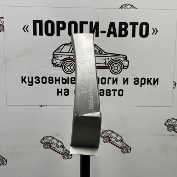 Ремонтный сапожок переднего крыла (Левая арка) Пороги-Авто Chrysler Voyager RG минивэн дорестайлинг (2000-2004) (холоднокатаная сталь 0,8мм)