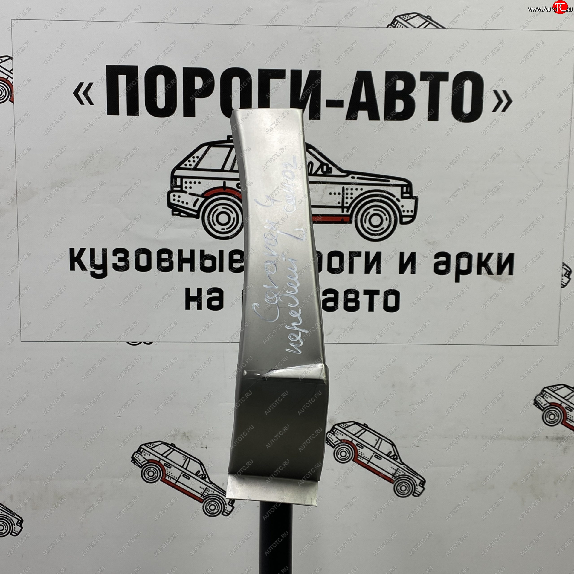 1 699 р. Ремонтный сапожок переднего крыла (Левая арка) Пороги-Авто Chrysler Voyager RG минивэн дорестайлинг (2000-2004) (холоднокатаная сталь 0,8мм)  с доставкой в г. Вологда