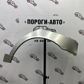 Ремонтные арки задних крыльев (Левая арка) Пороги-Авто BMW 5 серия E39 седан дорестайлинг (1995-2000) (холоднокатаная сталь 0,8мм)