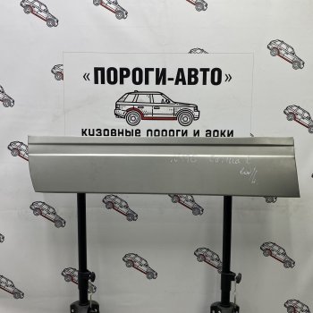 Ремонтная пенка левой передней двери Пороги-Авто Toyota Carina E T190 седан дорестайлинг (1992-1996)