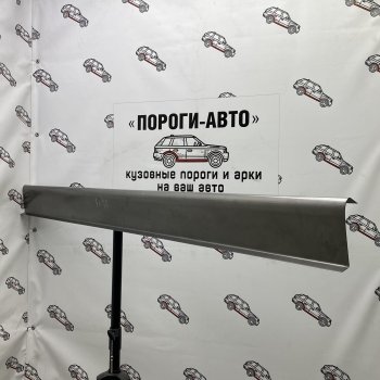 Правый ремонтный порог Пороги-Авто INFINITI FX35 S50 дорестайлинг (2002-2005) (холоднокатаная сталь 1 мм)