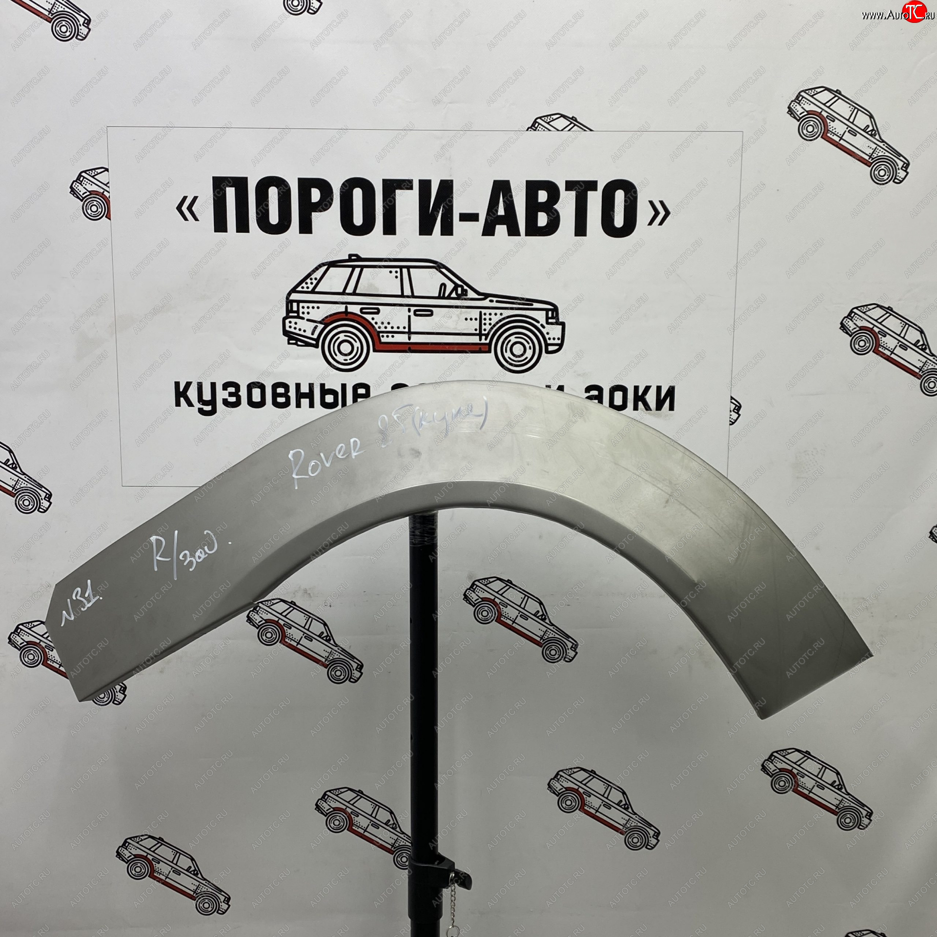 2 199 р. Левая внешняя задняя ремонтная арка ПОРОГИ-АВТО Rover 25 R3 хэтчбэк 3 дв. дорестайлинг (1999-2004) (холоднокатаная сталь 0,8 мм)  с доставкой в г. Вологда