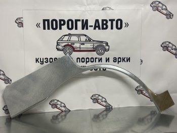 Ремонтные арки задних крыльев (Левая арка) Пороги-Авто Suzuki Vitara TA 5 дв. (1999-2004) (холоднокатаная сталь 0,8мм)