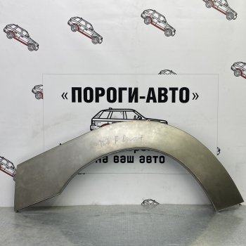Правая передняя ремонтная арка Пороги-Авто Ford Escort Express фургон (1980-1986) (холоднокатаная сталь 0,8 мм)