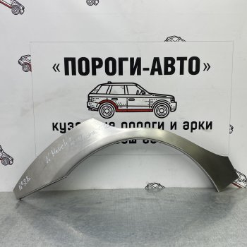 Ремонтные арки задних крыльев (Комплект) Пороги-Авто Nissan Micra K12 5 дв. 2-ой рестайлинг (2007-2010) (холоднокатаная сталь 0,8мм)