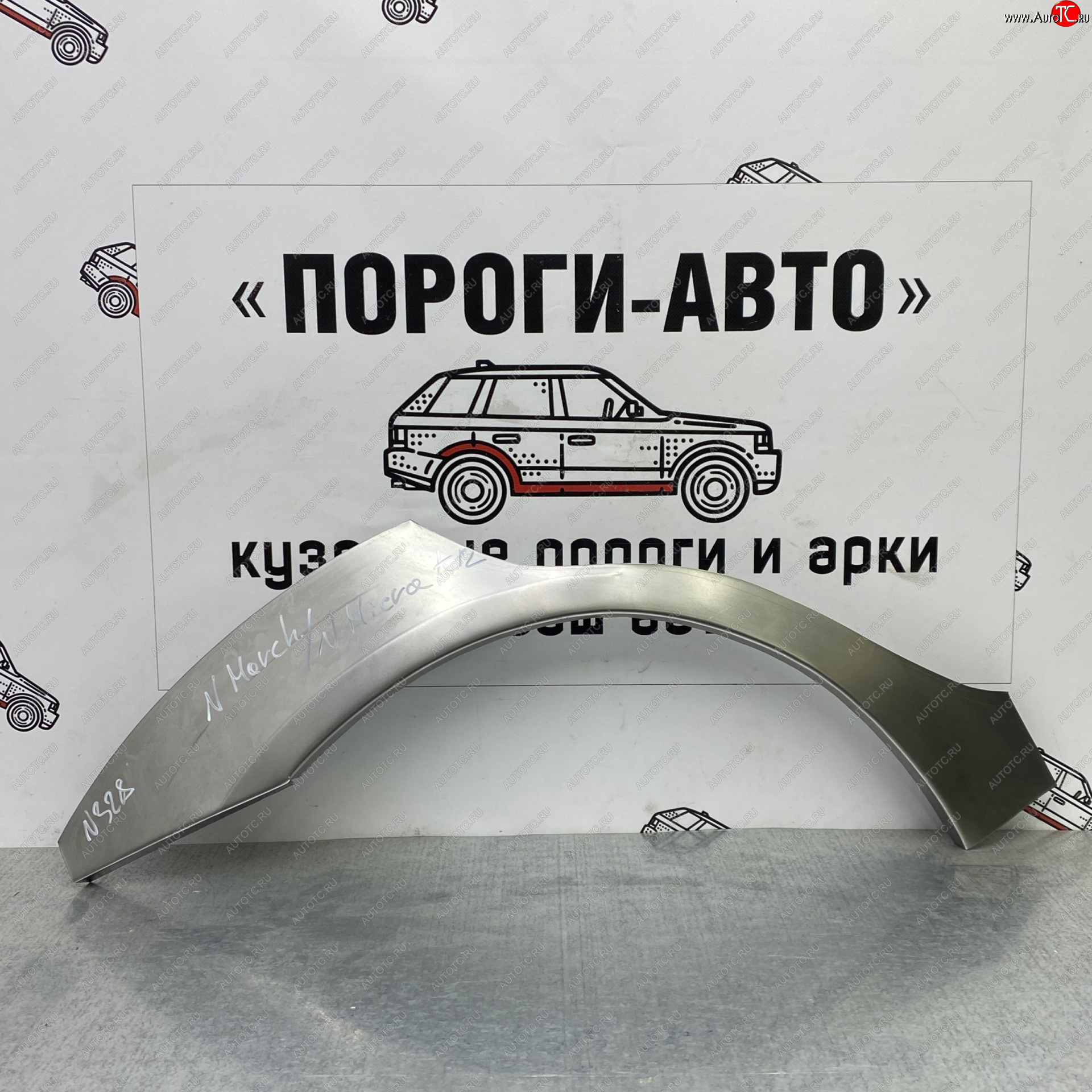 4 299 р. Ремонтные арки задних крыльев (Комплект) Пороги-Авто Nissan Micra K12 5 дв. 2-ой рестайлинг (2007-2010) (холоднокатаная сталь 0,8мм)  с доставкой в г. Вологда