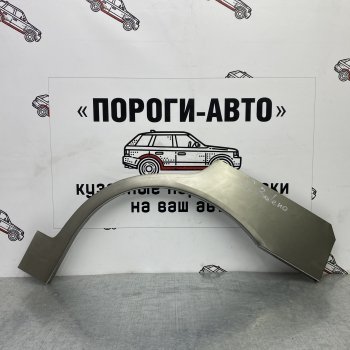 Ремонтные арки задних крыльев (Левая арка) Пороги-Авто Suzuki Baleno (2002-2007) (холоднокатаная сталь 0,8мм)