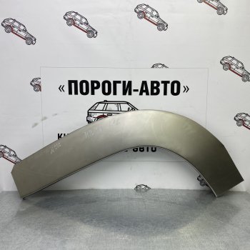 Ремонтные арки задних крыльев (Левая арка) Пороги-Авто Mercedes-Benz Vito W638 (1996-2003) (холоднокатаная сталь 0,8мм)