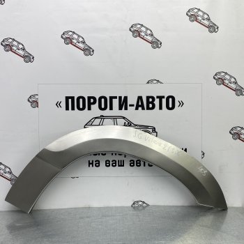Ремонтные арки задних крыльев (Левая арка) Пороги-Авто Suzuki Grand Vitara JT 3 двери дорестайлинг (2005-2008) (холоднокатаная сталь 0,8мм)