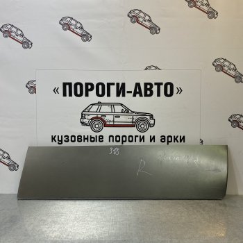 Ремкомплект передних дверей (Правая дверь) Пороги-Авто Daewoo Nexia дорестайлинг (1995-2008) (холоднокатаная сталь 0,8мм)
