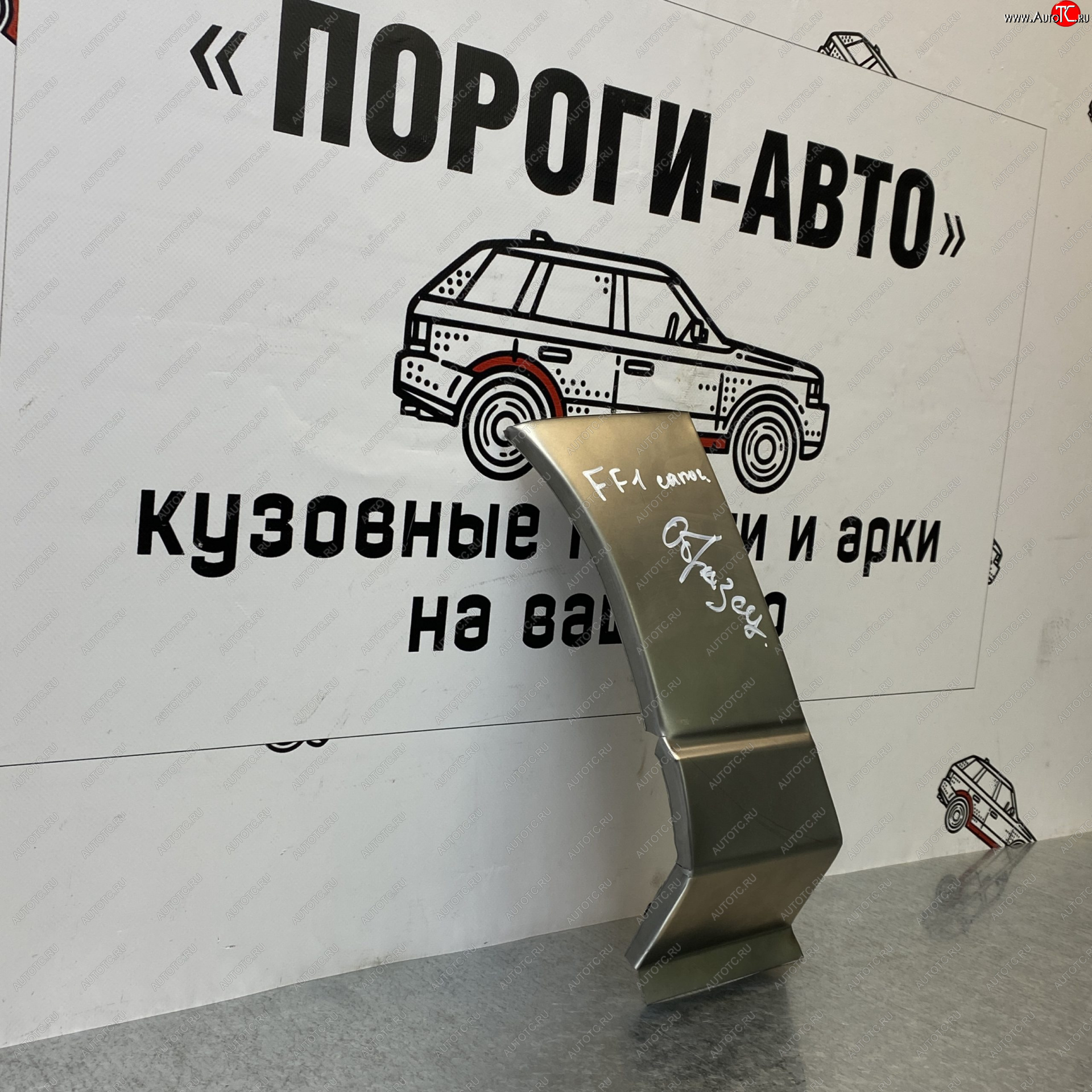 1 699 р. Ремонтный сапожок переднего крыла (Правая арка) Пороги-Авто Ford Focus 1 хэтчбэк 3 дв. дорестайлинг (1998-2002) (холоднокатаная сталь 0,8мм)  с доставкой в г. Вологда
