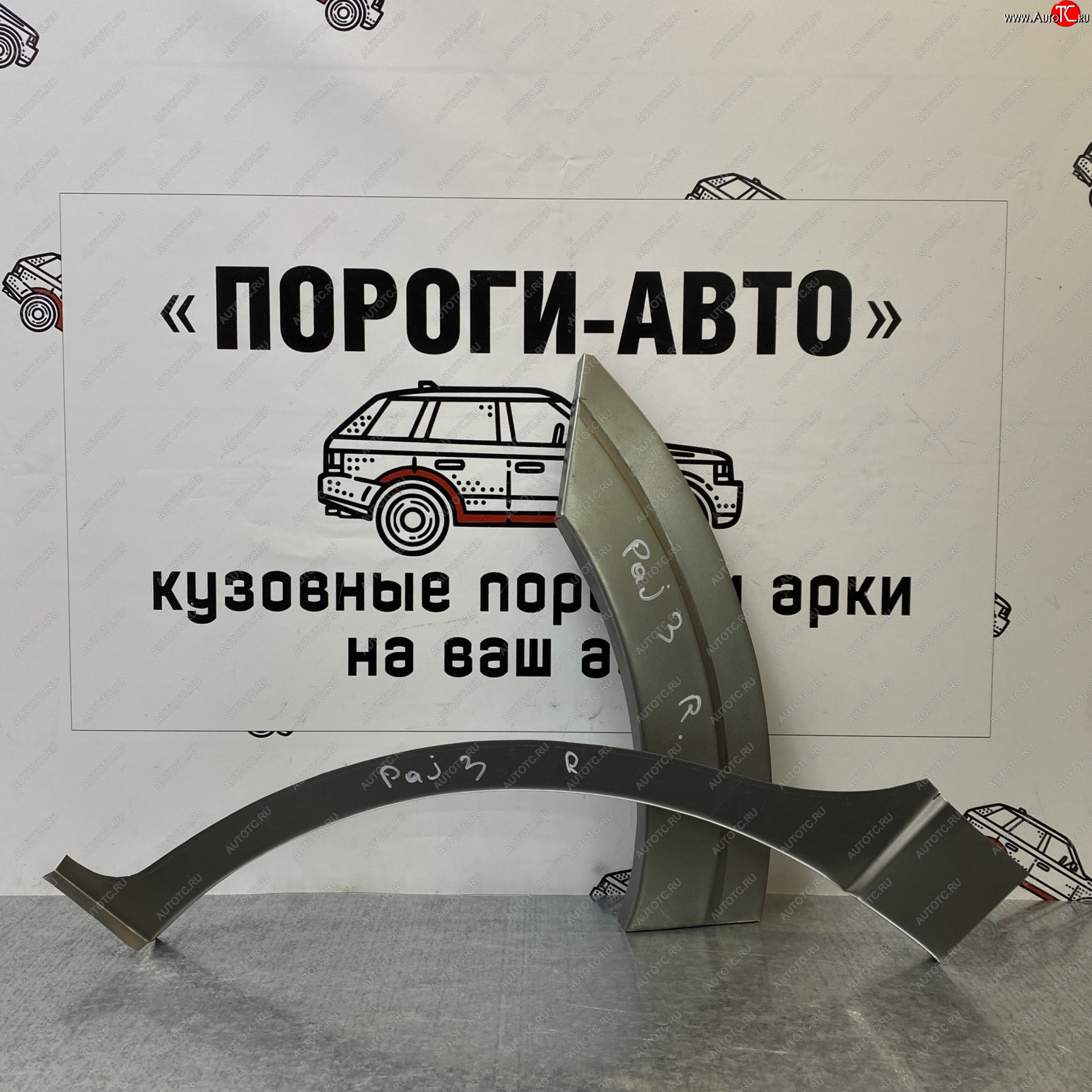 2 199 р. Ремонтные арки задних крыльев (Левая арка) Пороги-Авто Mitsubishi Pajero 3 V70 дорестайлинг (1999-2003) (холоднокатаная сталь 0,8мм)  с доставкой в г. Вологда