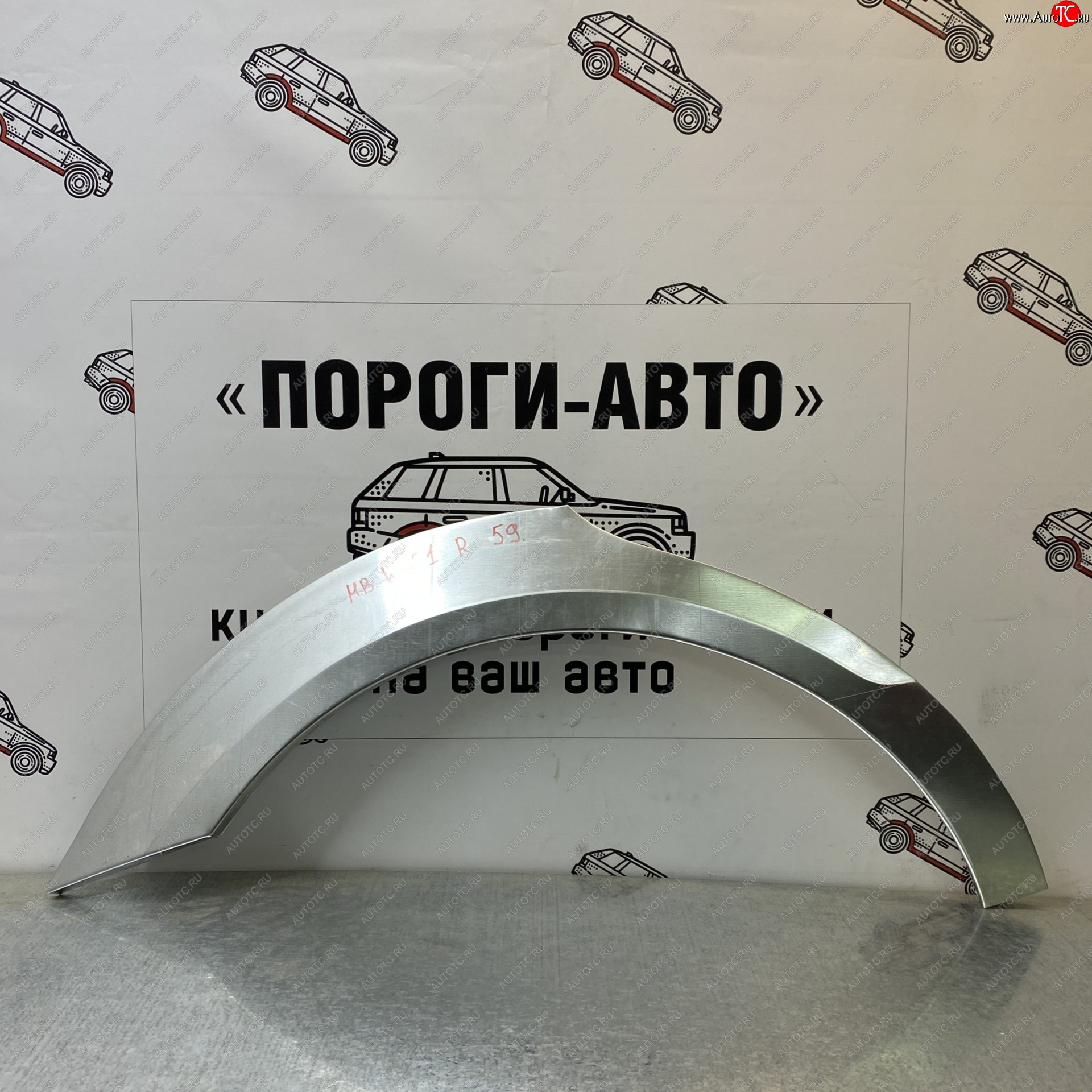2 199 р. Ремонтные арки задних крыльев (Правая арка) Пороги-Авто Mercedes-Benz R-Class W251/V251 рестайлинг (2011-2015) (холоднокатаная сталь 0,8мм)  с доставкой в г. Вологда