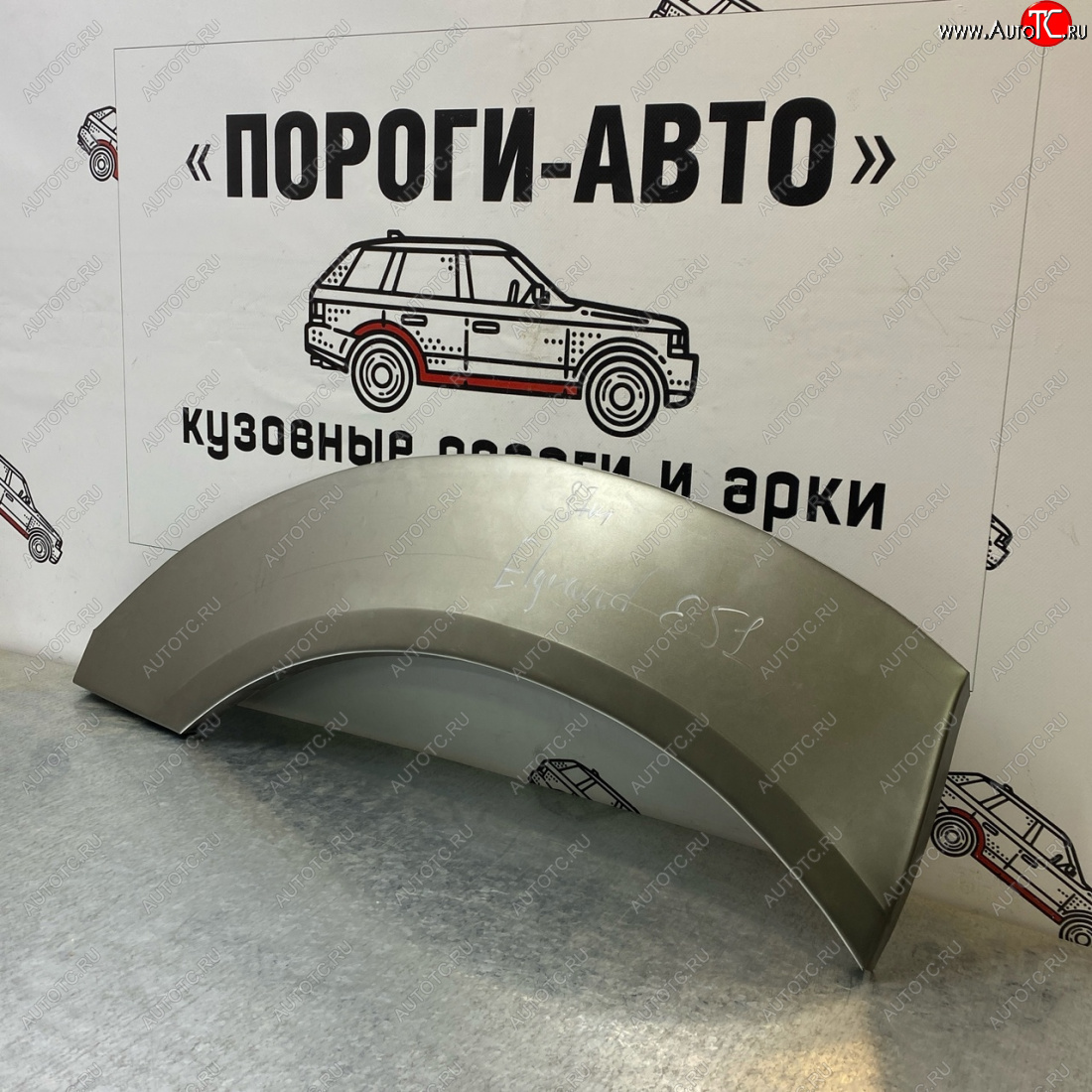 2 199 р. Ремонтные арки задних крыльев (Левая арка) Пороги-Авто Nissan Elgrand 2 дорестайлинг (2002-2004) (холоднокатаная сталь 0,8мм)  с доставкой в г. Вологда