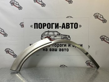 Ремонтные арки задних крыльев (Правая арка) Пороги-Авто Honda CR-V RD4,RD5,RD6,RD7,RD9  дорестайлинг (2001-2004) (холоднокатаная сталь 0,8мм)