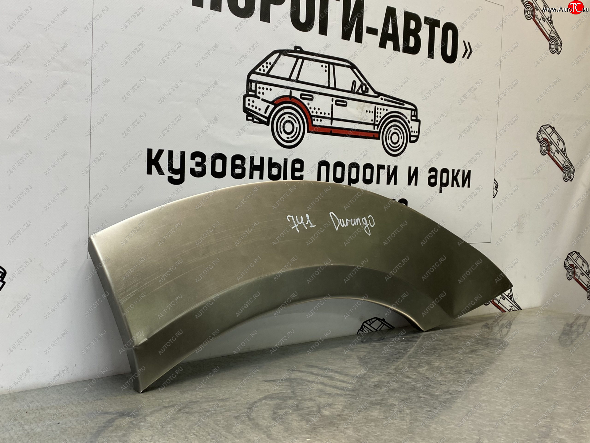 2 199 р. Ремонтные арки задних крыльев (Правая арка) Пороги-Авто Dodge Durango ND дорестайлинг (2003-2006) (холоднокатаная сталь 0,8мм)  с доставкой в г. Вологда