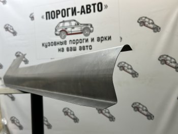 Правый порог (Ремкомплект) Пороги-Авто ЗАЗ Запорожец 965 (1959-1969) (холоднокатаная сталь 1 мм)