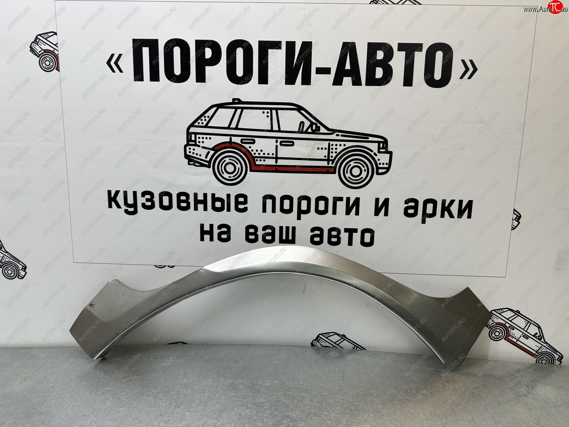 2 799 р. Ремонтные арки задних крыльев (Комплект) Пороги-Авто Suzuki Grand Vitara JT 5 дверей 2-ой рестайлинг (2012-2016) (холоднокатаная сталь 0,8мм)  с доставкой в г. Вологда