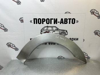 Ремонтные арки задних крыльев (Правая арка) Пороги-Авто Fiat Bravo 182 хэтбэк 3 дв. (1995-2001) (холоднокатаная сталь 0,8мм)