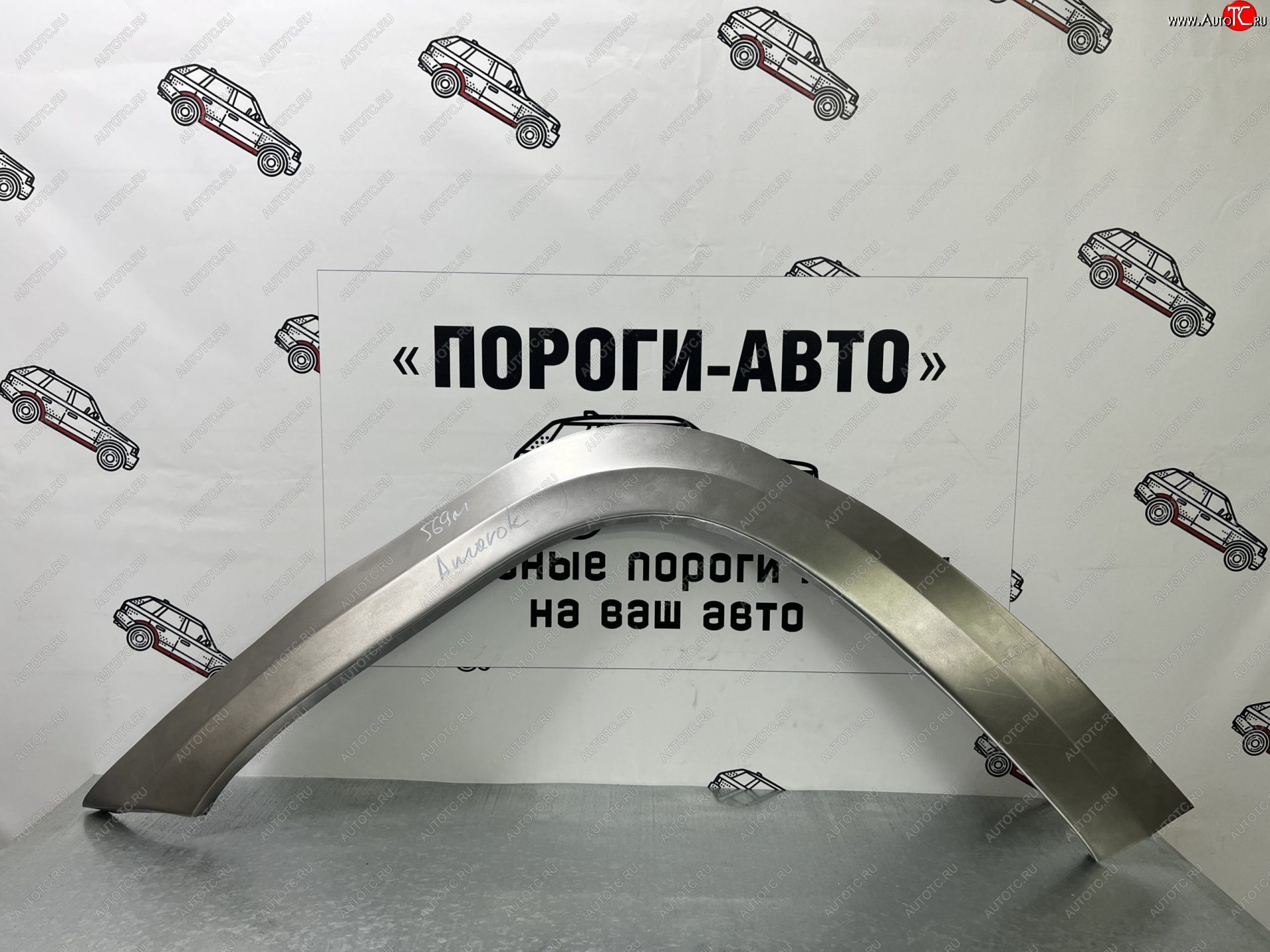 2 199 р. Ремонтные арки передних крыльев (Левая арка) Пороги-Авто Volkswagen Amarok дорестайлинг (2009-2016) (холоднокатаная сталь 0,8мм)  с доставкой в г. Вологда