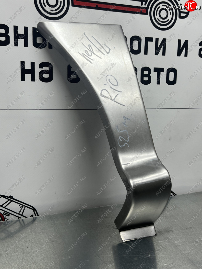 3 399 р. Ремонтный сапожок переднего крыла (Комплект) Пороги-Авто KIA Rio 1 DC дорестайлинг седан (2000-2002) (холоднокатаная сталь 0,8мм)  с доставкой в г. Вологда