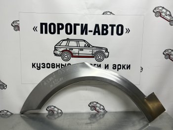 Правая внешняя ремонтная арка Пороги-Авто Volkswagen Passat B5 универсал дорестайлинг (1996-2000) (Холоднокатаная сталь 0,8 мм)