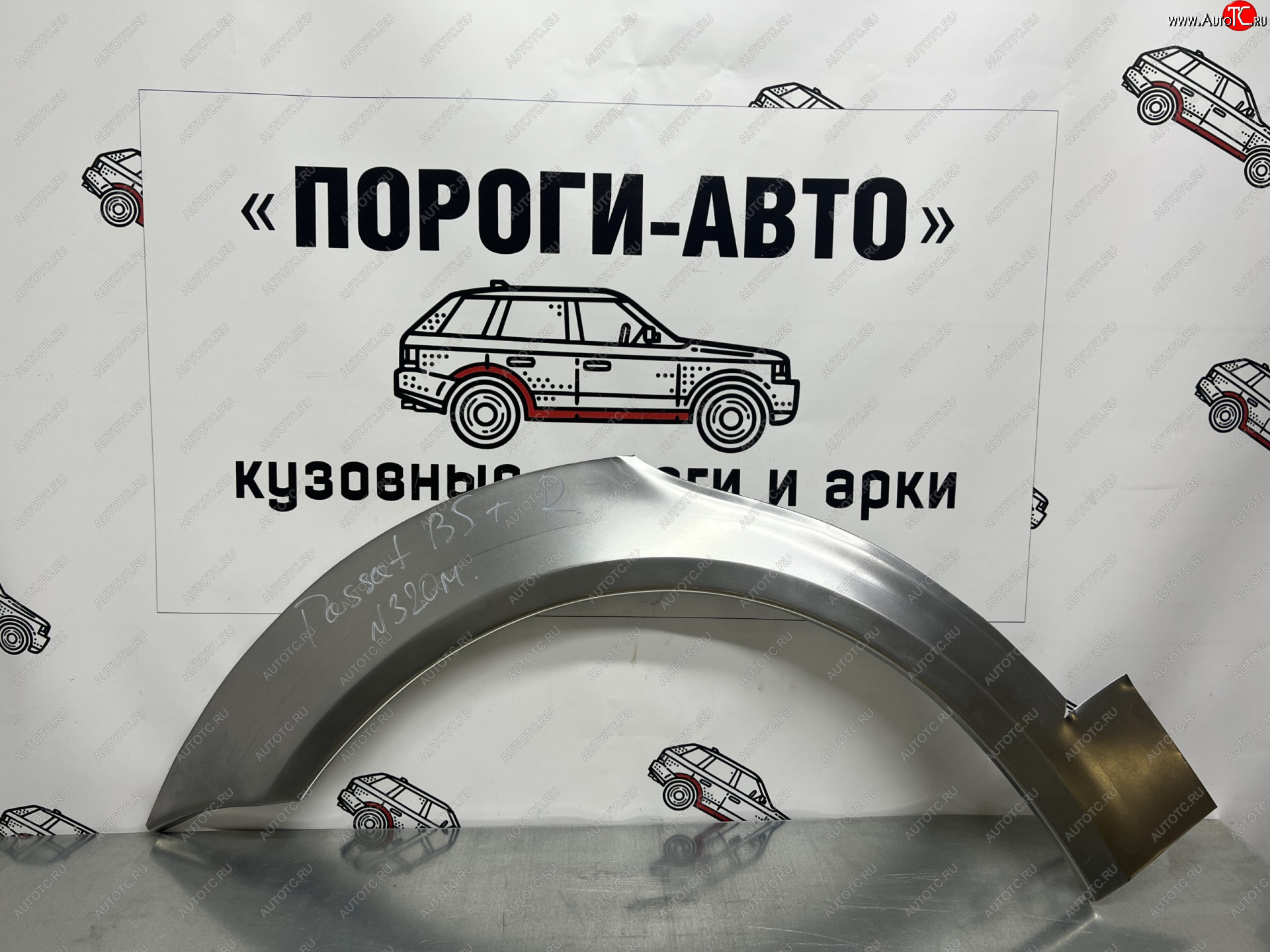 2 199 р. Правая внешняя ремонтная арка Пороги-Авто Volkswagen Passat B5 универсал дорестайлинг (1996-2000) (Холоднокатаная сталь 0,8 мм)  с доставкой в г. Вологда