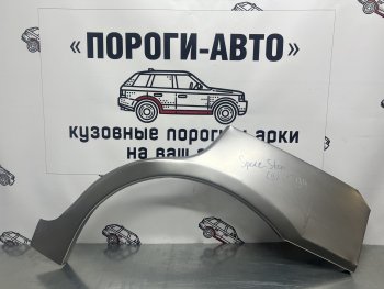 Правая внешняя ремонтная арка Пороги-Авто Mitsubishi Space Star DG (1998-2002)