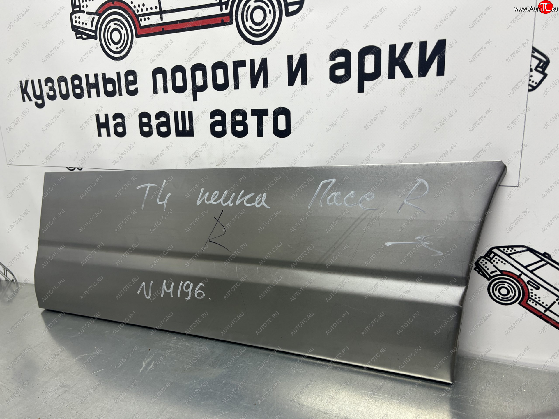2 199 р. Ремонтная пенка правой передней двери Пороги-Авто Volkswagen Transporter T4 рестайлинг (1996-2003) (холоднокатаная сталь 0,8мм)  с доставкой в г. Вологда