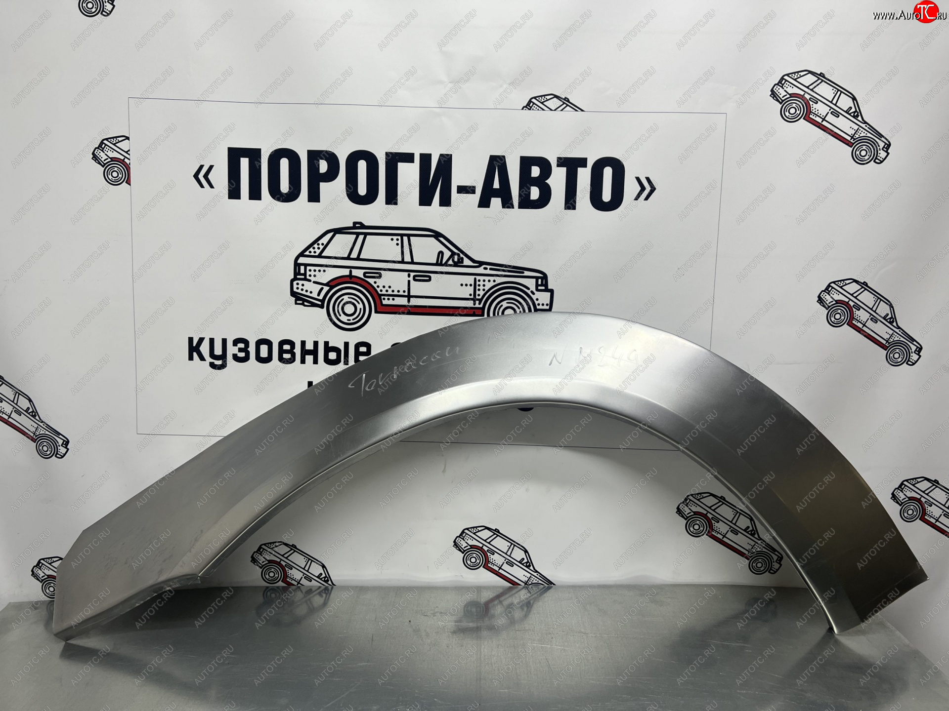 4 299 р. Ремонтные арки передних крыльев (Комплект) Пороги-Авто Hyundai Terracan HP дорестайлинг (2001-2004) (холоднокатаная сталь 0,8мм)  с доставкой в г. Вологда
