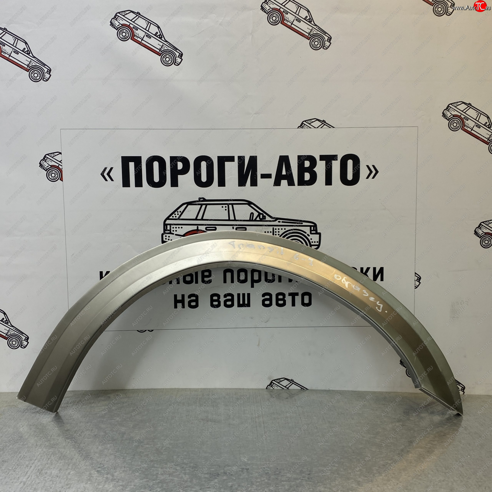 2 199 р. Ремонтные арки задних крыльев (Правая арка) Пороги-Авто Ford Transit цельнометаллический фургон (2014-2022) (холоднокатаная сталь 0,8мм)  с доставкой в г. Вологда
