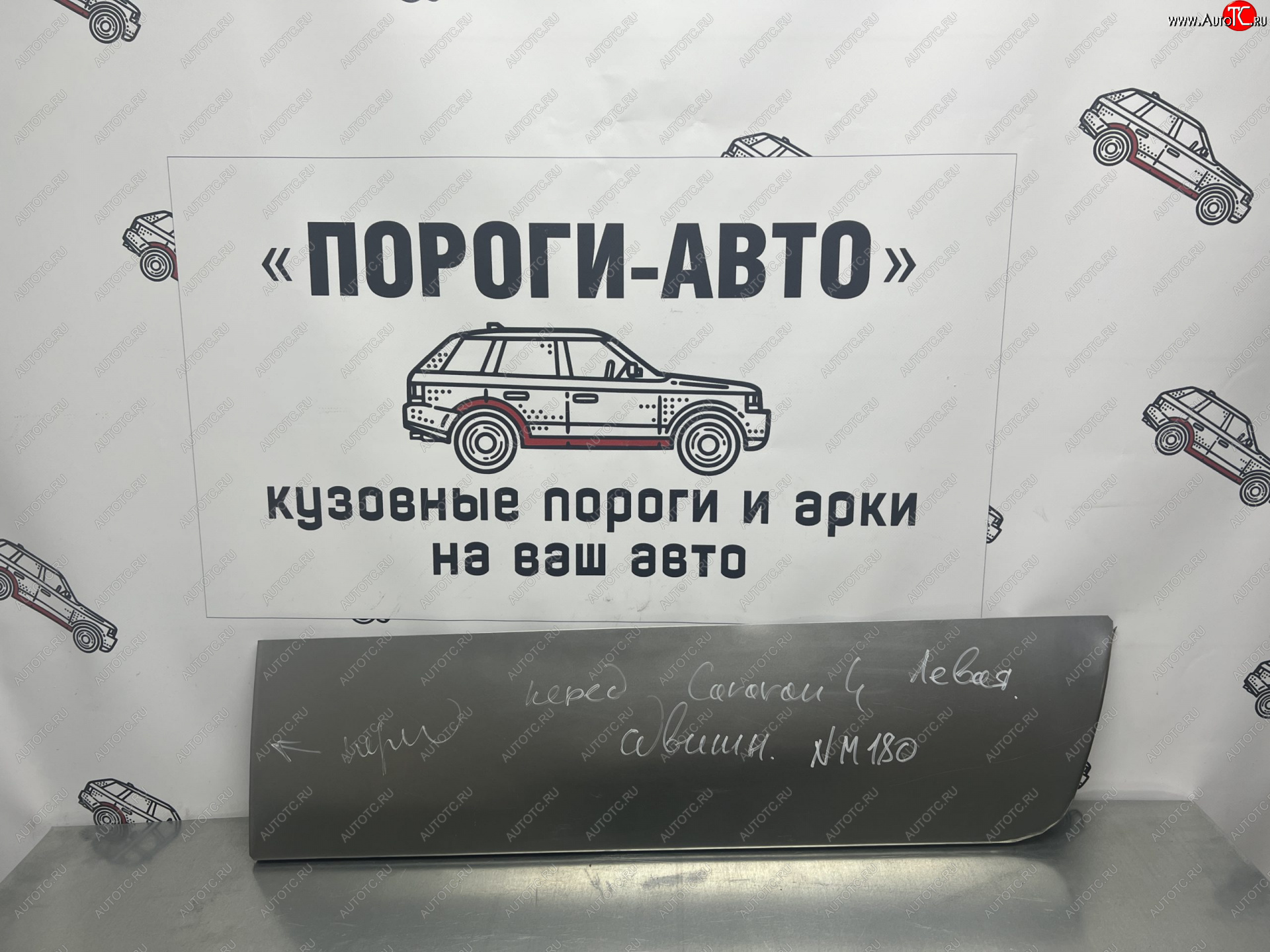 2 499 р. Ремонтная пенка левой сдвижной двери Пороги-Авто Chrysler Voyager RG минивэн дорестайлинг (2000-2004) (холоднокатаная сталь 0,8мм)  с доставкой в г. Вологда
