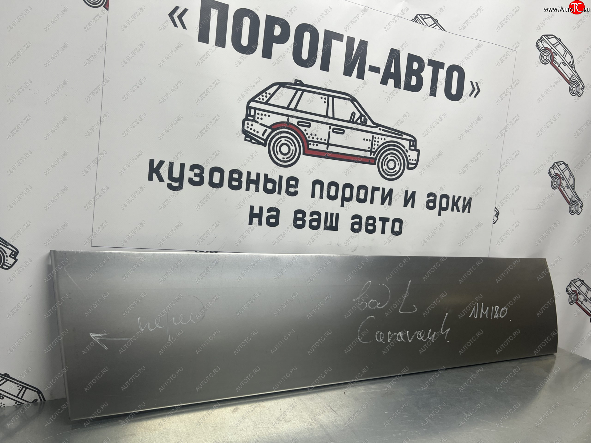 2 199 р. Ремонтная пенка водительской двери Пороги-Авто Chrysler Voyager RG минивэн дорестайлинг (2000-2004) (холоднокатаная сталь 0,8мм)  с доставкой в г. Вологда