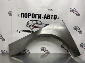 Правая передняя ремонтная арка Пороги-Авто Nissan Primera 2 универсал P11 рестайлинг (1999-2003) (Холоднокатаная сталь 0,8 мм)
