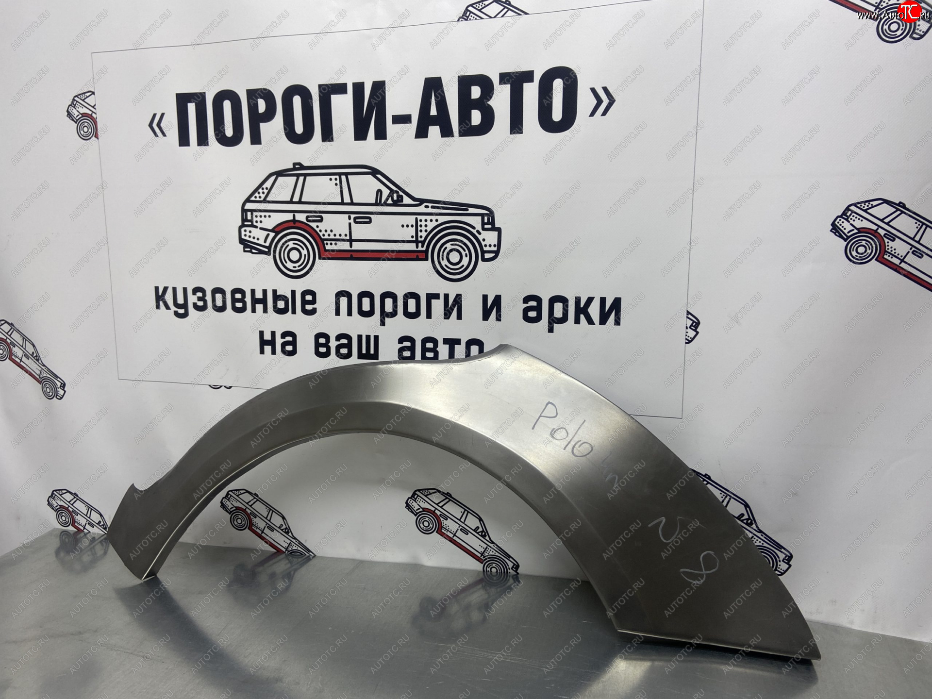 2 199 р. Ремонтная арка заднего крыла (Правая арка) Пороги-Авто Volkswagen Polo 9N1 хэтчбэк 5 дв. дорестайлинг (2001-2005) (холоднокатаная сталь 0,8мм)  с доставкой в г. Вологда
