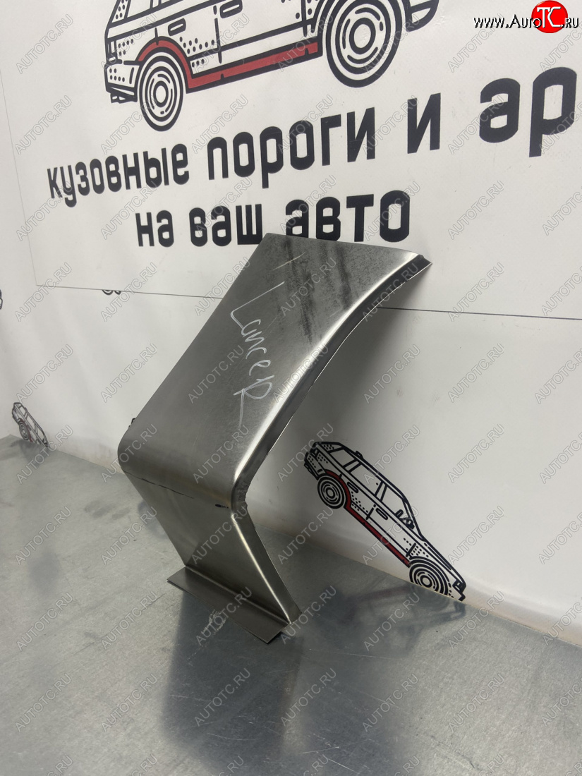 1 129 р. Ремонтный сапожок переднего крыла (Правая арка) Пороги-Авто Mitsubishi Lancer 9 CS седан 1-ый рестайлинг (2003-2005) (холоднокатаная сталь 0,8мм)  с доставкой в г. Вологда