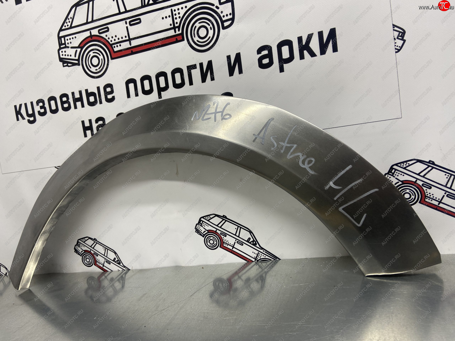 2 199 р. Правая задняя ремонтная арка Пороги-Авто Opel Astra H хэтчбек 5дв рестайлинг (2007-2015) (Холоднокатаная сталь 0,8 мм)  с доставкой в г. Вологда