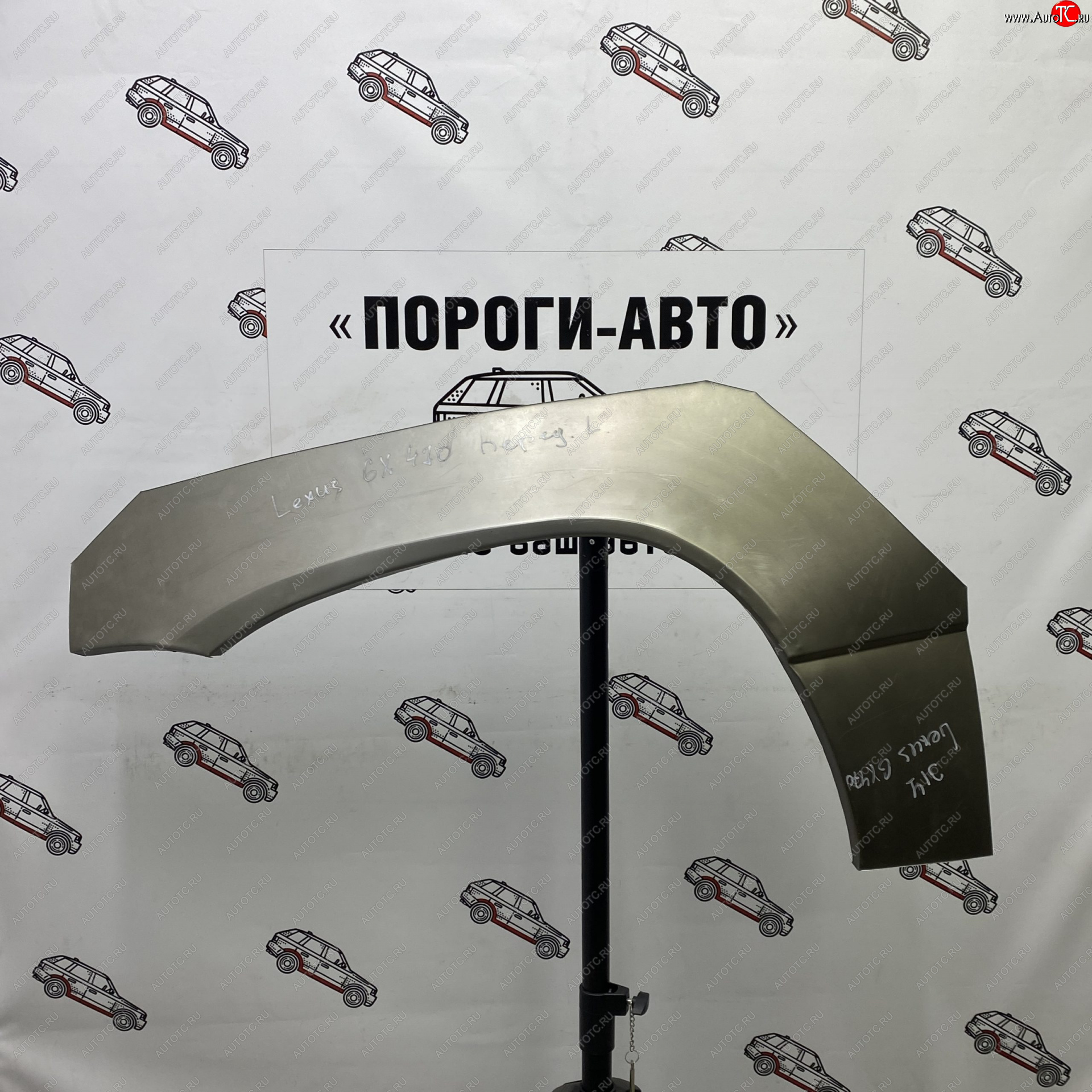 2 199 р. Правая передняя ремонтная арка Пороги-Авто Lexus GX470 J120 дорестайлинг (2002-2007) (Холоднокатаная сталь 0,8 мм)  с доставкой в г. Вологда