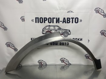 Ремонтные арки задних крыльев (Комплект) Пороги-Авто Toyota Land Cruiser 80 (1989-1997)