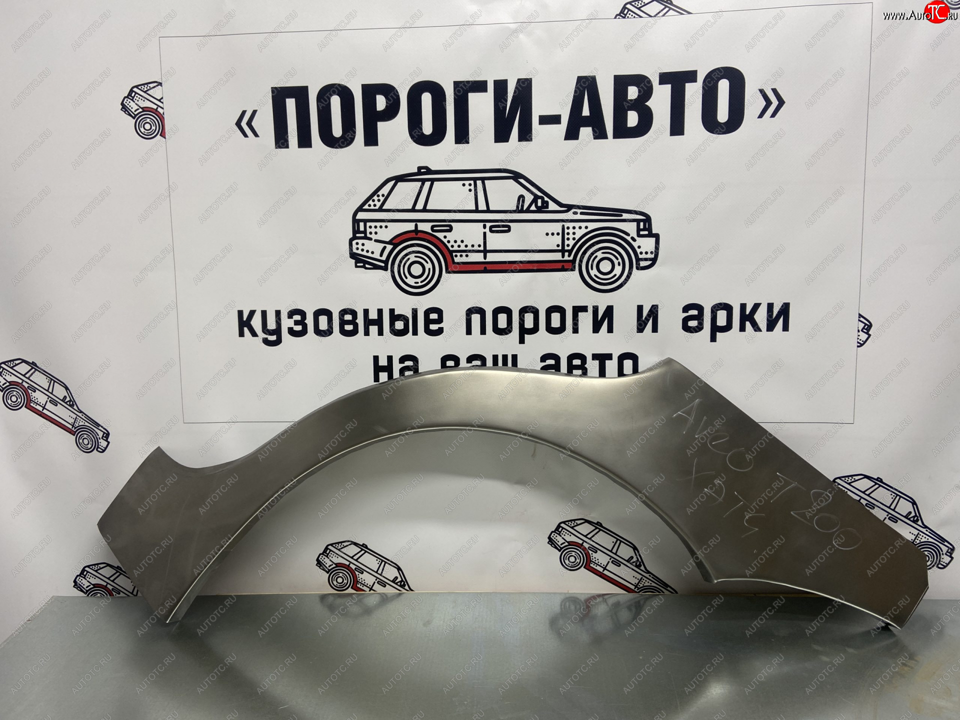 2 199 р. Правая ремонтная арка крыла Пороги-Авто Chevrolet Aveo T200 хэтчбек 5 дв (2002-2008) (Холоднокатаная сталь 0,8 мм)  с доставкой в г. Вологда