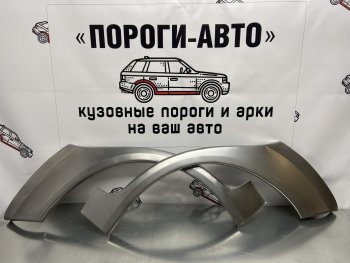 Правая внешняя ремонтная арка Пороги-Авто Hyundai Getz TB хэтчбэк 5 дв. рестайлинг (2005-2010) (Холоднокатаная сталь 0,8 мм)