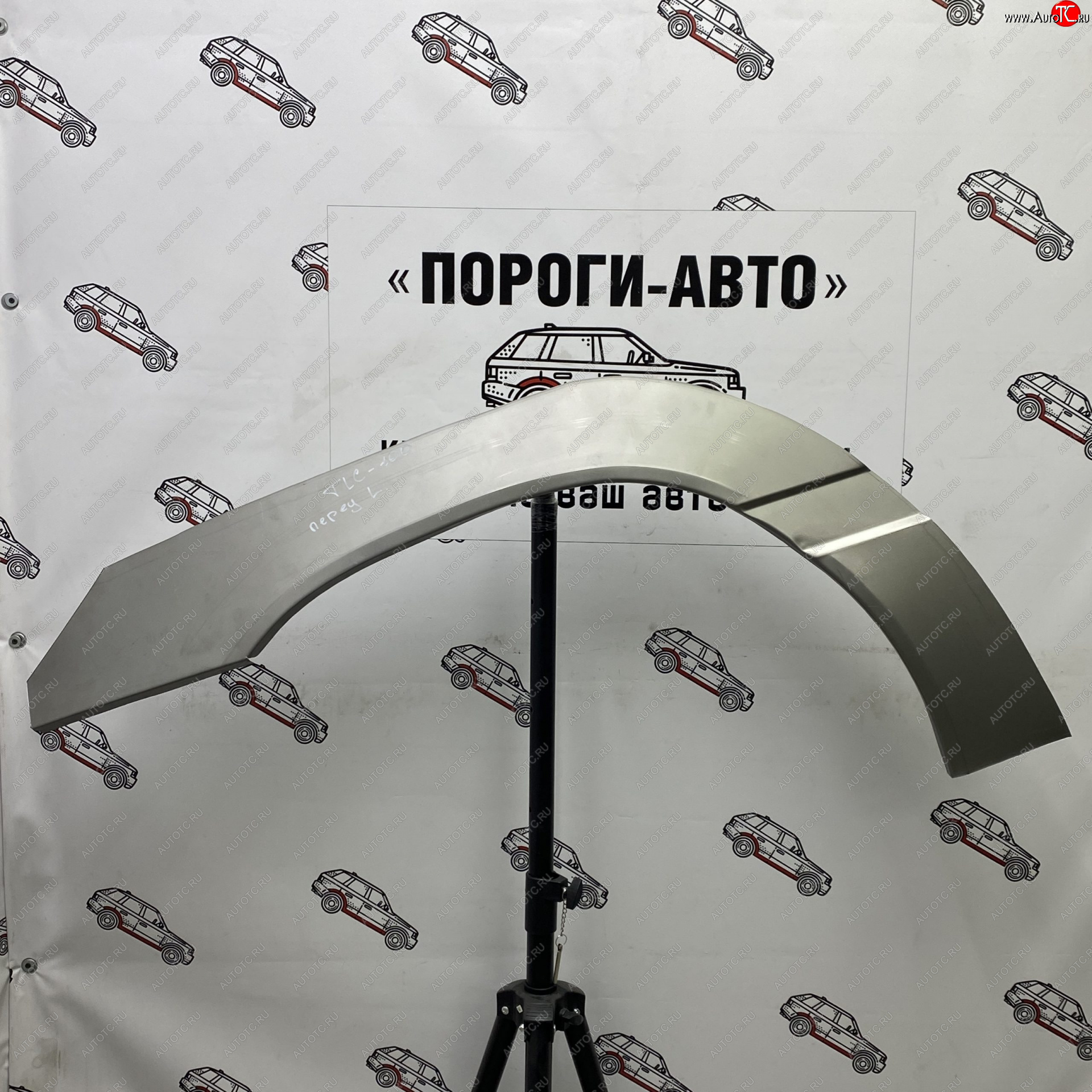 2 199 р. Ремонтные арки передних крыльев (Левая арка) Пороги-Авто  Toyota Land Cruiser 100 дорестайлинг (1998-2002) (холоднокатаная сталь 0,8мм)  с доставкой в г. Вологда