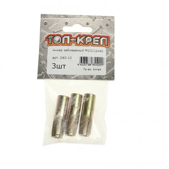 Анкер забивной М1012х40 (3шт.) ТОП-КРЕП ТОП-КРЕП 040-10