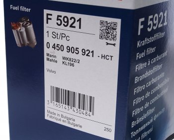 1 859 р. Фильтр топливный VOLVO C70,S40,S60,S80,V40,V70,XC70,XC90 BOSCH BOSCH 0450905921  с доставкой в г. Вологда. Увеличить фотографию 2