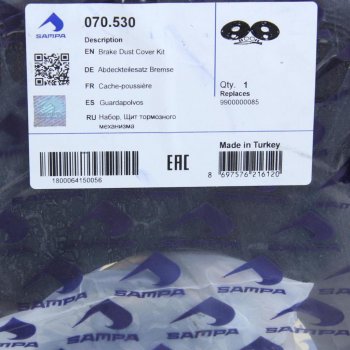 3 299 р. Щиток BPW барабана тормозного пылезащитный (комплект на ось, 127 SN4220-2) SAMPA SAMPA 070.530  с доставкой в г. Вологда. Увеличить фотографию 3