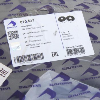3 799 р. Щиток BPW барабана тормозного пылезащитный (комплект на ось, d120 SN4220) SAMPA SAMPA 070.537  с доставкой в г. Вологда. Увеличить фотографию 3