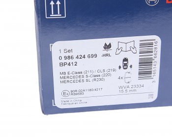 2 999 р. Колодки тормозные задние (4шт.) BOSCH Mercedes-Benz E-Class W211 дорестайлинг седан (2002-2006)  с доставкой в г. Вологда. Увеличить фотографию 4