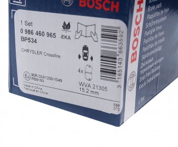 2 259 р. Колодки тормозные задние (4шт.) BOSCH Mercedes-Benz C-Class W203 дорестайлинг седан (2000-2004)  с доставкой в г. Вологда. Увеличить фотографию 3