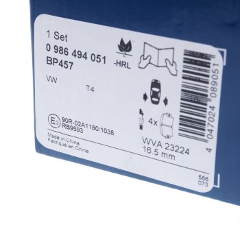 2 999 р. Колодки тормозные задние R16 (4шт.) BOSCH Volkswagen Sharan 7M8 дорестайлинг (1995-2000)  с доставкой в г. Вологда. Увеличить фотографию 3