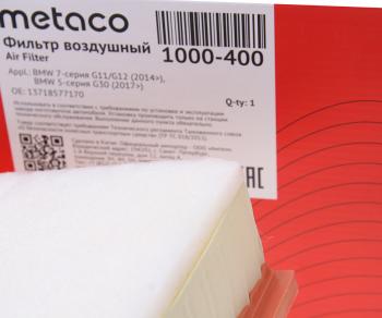 649 р. Фильтр воздушный BMW 5 (G30) METACO METACO 1000400  с доставкой в г. Вологда. Увеличить фотографию 2